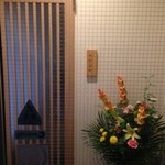 たかおか - 玄関