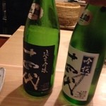 たかおか - 日本酒の揃えもなかなかなもの