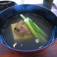 京都和久傳 - 