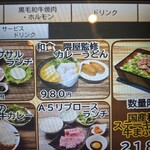 286530880 - タブレットからランチのカレーうどんと……