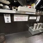 横浜中華そば 維新商店 本店 - 