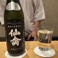 恵比寿 えんどう - 