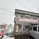 中華そば 丸倉さいとう - 