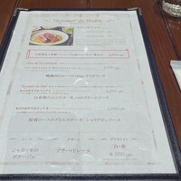 BISTRO DOUBLE - 