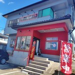 中国料理 一品軒 - 