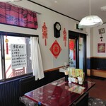 中国料理 一品軒 - 