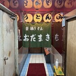 釜揚げうどん 織田薪 - 