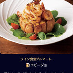 ワイン食堂 ブルマーレ - 