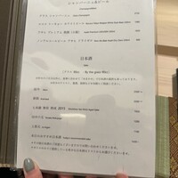 鮨 こん藤 - 