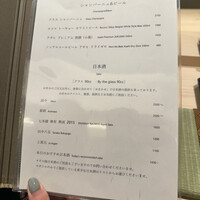 鮨 こん藤 - 