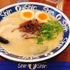 博多らーめん ShinShin KITTE博多店
