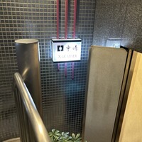 新宿割烹 中嶋 - 