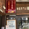 カフェ東亜サプライ