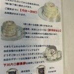 Cocoroar CAFE - 