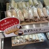 伊勢名物 赤福 阪急うめだ本店
