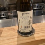 リストランテ ハナタニ - 