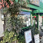 中国四川料理 駱駝 - 