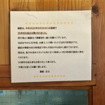 中国四川料理 駱駝 - 