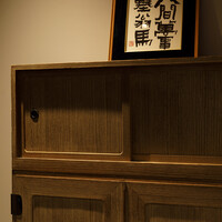 chinois 蓮歩 - 