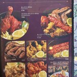 ロイヤルインドレストラン - グランドメニュー② 2025/02/20