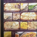 ロイヤルインドレストラン - グランドメニュー④ 2025/02/20