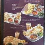 ロイヤルインドレストラン - グランドメニュー⑥ 2025/02/20