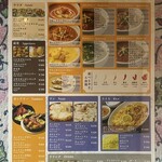 ロイヤルインドレストラン - テイクアウトメニュー② 2025/02/20