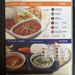 ロイヤルインドレストラン - テイクアウトメニュー① 2025/02/20