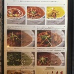 ロイヤルインドレストラン - グランドメニュー③ 2025/02/20