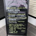食茶寮 IWAKI - 