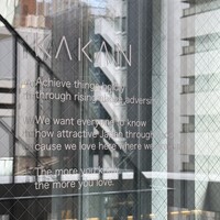 KAKAN - 