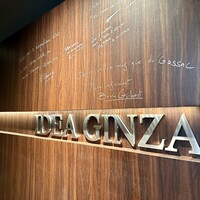 神戸牛炉釜炭焼ステーキ IDEA 銀座 - 入口