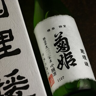 お酒は全国各地から厳選した品揃え！日本酒は希少銘柄をご用意