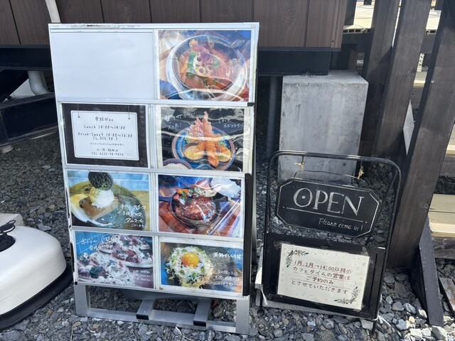 食結び ao（アオ） - 野蒜（パスタ）の写真