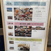 浅草むぎとろ 本店 - 