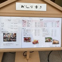 浅草むぎとろ 本店 - 