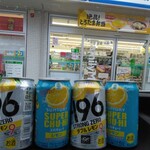 ファミリーマート - ドリンク写真: