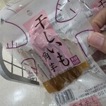 金子園 - 料理写真: