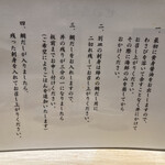 日本橋海鮮丼 つじ半 - 