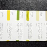 patisserie Sadaharu AOKI paris Atorie Karuizawa Ten - 