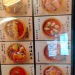 焼うお いし川 - 