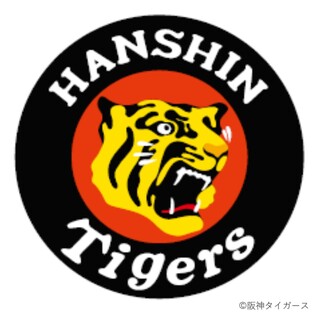 ２０２５年阪神タイガース「承認」店舗になりました！