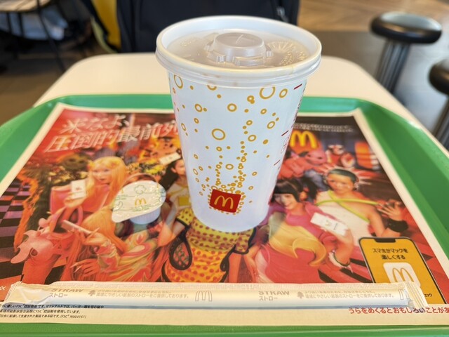 McDonald's Omori Inter Minami Ten photo 3