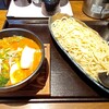 麺屋ぱんどら