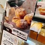 ドルチェヴィータ - 