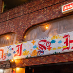dish-tokyogastronomycafe - 駅から徒歩30秒！かわいいペイントの外壁が目印です