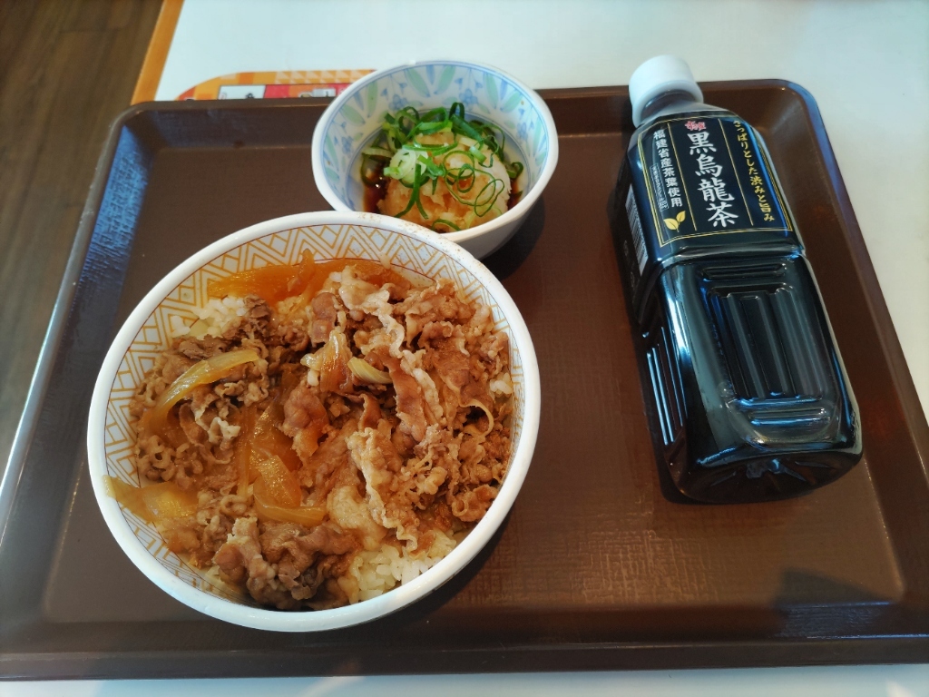 すき家 町田 小山 店