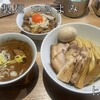 自家製麺 つきよみ
