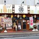 屋台居酒屋 大阪 満マル - 