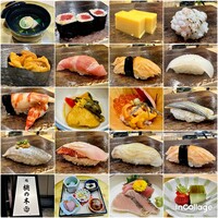 京都 鮨 もと樹 - 